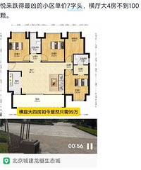 �������ԣ��������ڶ�������ǧ�˰����ҵιԹԣ���λ������ô����