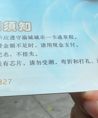 看好了,这些畅通卡才需要升级