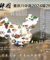 [����]������������̫ţ�ˣ�����24��ѧ�����廪����