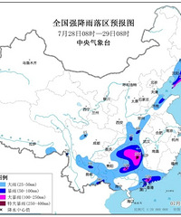 预警!重庆11个区将有短时强降水