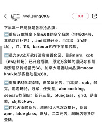 �°���һ���֣�����ǡ��ǹ�68����ҵ��ʼ��Ʒ��