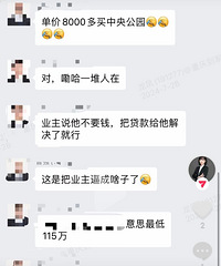 ���빫԰һ��������λ�ã����������