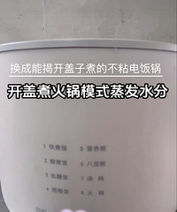 ��һ�����ͳɹ��ĵ緹���洿���