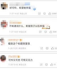 12岁女童遭亲生父亲性侵,竟被奶奶要求写谅解书