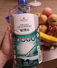 山姆玻璃水可以买!5.2升才卖19.9