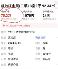 �̼�����������빫԰��������С����˭����ס����������