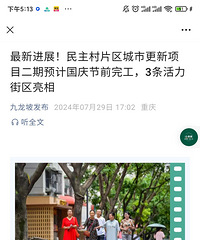 ����Ǩ��Ͷ�ʿͻ���ô���������Ͷ�����и������