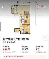 ��������˵�£�����ʿ�ǲ��ǿ���800�������ˣ�