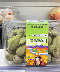 �ں���������İ͵�ľ��˭�Թ���ɶζ��