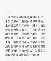 �����׶����г�������ʣ�Ŀ��֮һ��ѧϰ����ҹ���÷�չ����