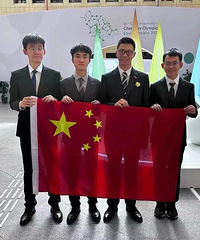 巴蜀又拿国际金牌了!化学奥林匹克竞赛获金牌