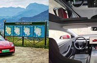 ��ɽ�����������Լ�24����˹��MODEL3�����ܰ�