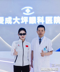 管管直播全国花样滑冰冠军做近视手术!这个手术方式无切口很安全