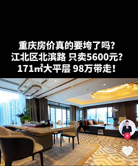 �������ԣ�������ļٵģ����ڶ�����۸��ˣ�����·�ҵ���