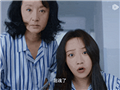 祖孙互换灵魂引发爆笑