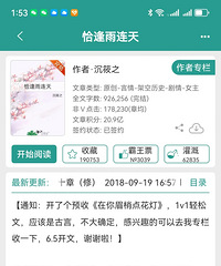 ���ٿ����������ϵĹ���С˵