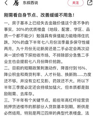 ������迴�����ڵ㣬�������������ü�