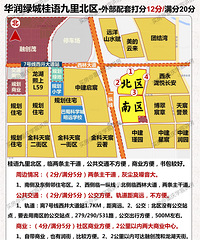 ���졾���������̳ǹ�����ﱱ����¥�̲����ʼ�49