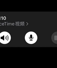 我接到冒充110的视频诈骗电话