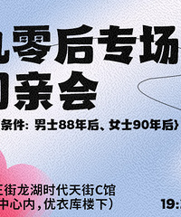 8¾ר׻᣺㣬88ʿɱŶ