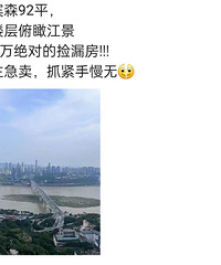 �ޱ�ɭʲô��˼������������ֻ��1.2�ˣ�