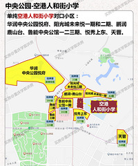 ����������ԣ���11�����ո��˺ͽ�Сѧ