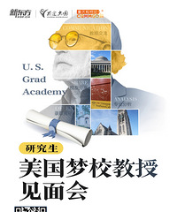 GPA3.9+拿下顶级名校斯坦福大学研究生录取