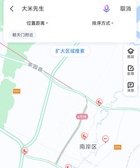 ��԰��Ȼû�д�������