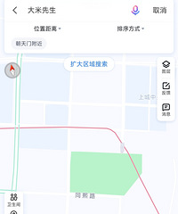 ��԰��Ȼû�д�������