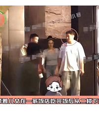 张雨绮与新男友带儿女出门