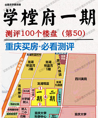 ���졾��ѧ������ѧ�̸�һ�ڡ�¥�̲����ʼ�-50