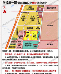 ���졾��ѧ������ѧ�̸�һ�ڡ�¥�̲����ʼ�-50