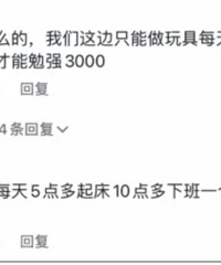 女孩进厂打暑期工崩溃痛哭:我想回家读书!