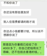 因为剪头发的12元钱,被15岁的娃说我是抠门鬼