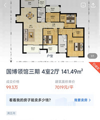 ����������ݶ��ַ�����7ǧһƽ�ˣ��ʺ�ȥ������