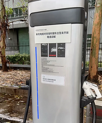 ��ʱ�ݳ��׮���Ա�ʱ�ݳ������ţ��ֲ��ְ��棿