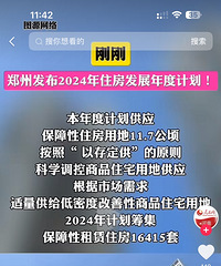 ֣��2024���Ҫ��Ӧ2w�ױ��Ϸ���֣��һ����������·���