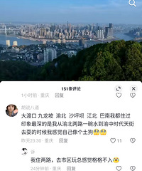 �山�������е�����