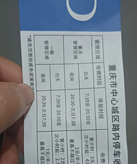 ������·��ͣ��������������ͣ��4����Сʱ��32Ԫ