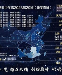 [��ǿ]42���山ȫԱ985��������ѧ��������ţ���컨��