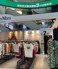 maxmara�������������2�ۣ���Ʒ���