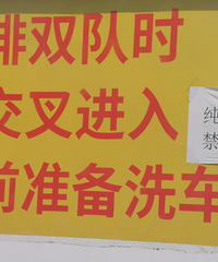 �������ʣ�Ϊʲô�Զ�ϴ������ֹ��������ϴ����