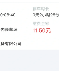 ����԰��������ٽ�ͣ����������Ҳ������������