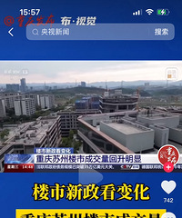 ¥�л�ů�����ӳ����졢����¥�гɽ�����������