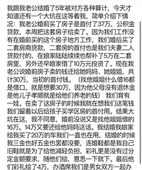 [����]��ƭ���ˣ����5�걻��������ƣ������֪�����д��