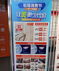 不愧是重庆性价比最高的软装店,啥都有