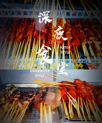 ��ʿĹ����ζ�տ����Ӱ�̯������һ�Ҵ��ŵ�