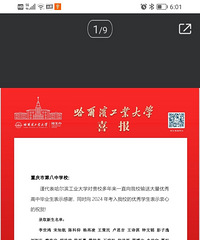 ��Ȼ8�з�У���٣��ɼ�Ҳ�ǲ�����