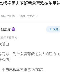 Ϊʲô�ܶ������°����ϲ���ڳ����һ��