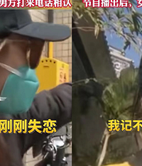 女子失恋后跟刚认识的男子发生关系